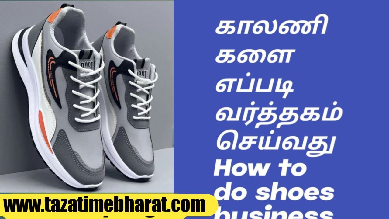 How to do shoes business