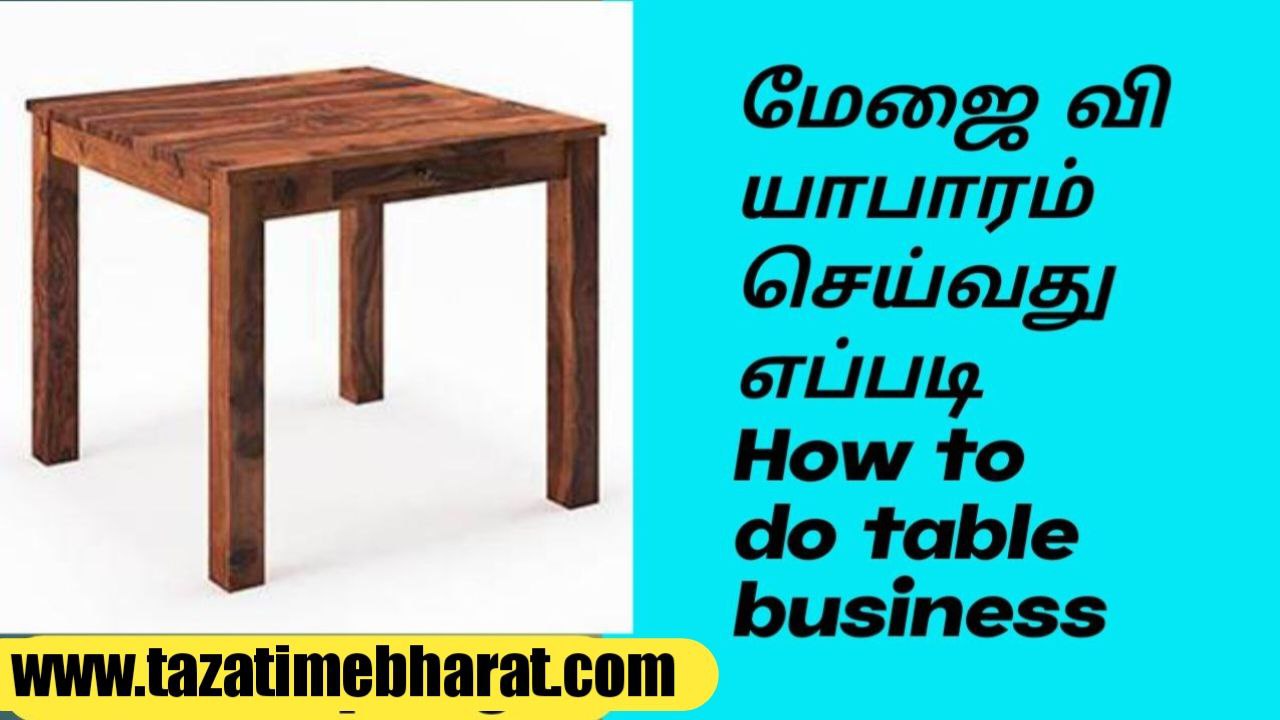 How to do table business