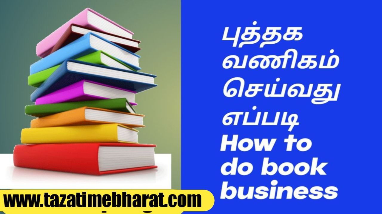How to start a book business