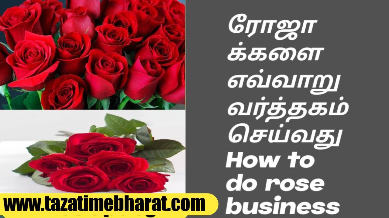 How to do rose business