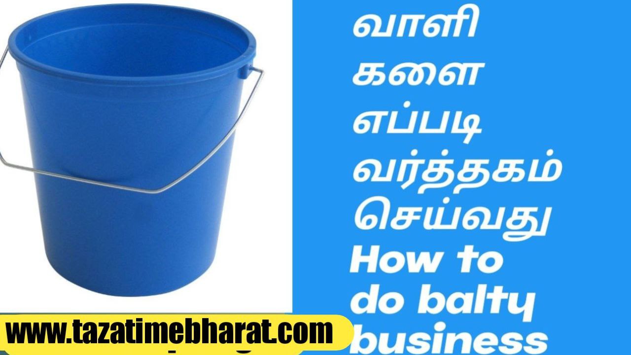 How to do balty business
